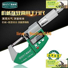 美耐特測溫儀電子工業用高精度測溫槍非接觸式油溫水溫廚房溫度計 歷史價格詳細信息