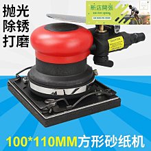 氣動砂紙機汽車拋光機磨光機打磨機打機氣磨風磨幹磨機帶吸塵砂 歷史價格詳細信息