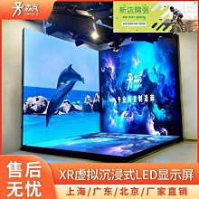 led顯示屏方案 企業宣傳led無縫屏幕高清小間距全彩LED顯示屏 歷史價格詳細信息