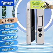 現貨松下Panasonic 電動剃須刀刮鬍刀ES518 卡片式便攜刮胡刀 輕薄小巧銀色 歷史價格詳細信息