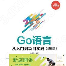 從言語誕生的現實(修訂版) 歷史價格詳細信息