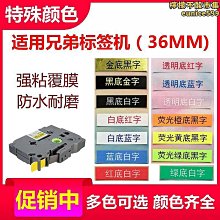 現貨適用兄弟PT-18R標簽打印機電池BA-18R 歷史價格詳細信息