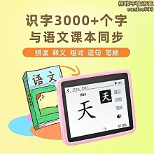 兒童學習漢語拼音乘法口訣暖手桌墊學生寫字桌面加熱墊超大暖桌寶 歷史價格詳細信息