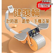 【現貨】健腹器 卷腹器 健身器材 美yao機 腹肌訓練器 專供健腹器懶人收腹美yao機小蠻yao卷腹肌可摺疊健身 歷史價格詳細信息