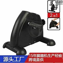 迷你踏步機家用摺疊腿部綜合健身訓練器腳踏車腳踏機 歷史價格詳細信息
