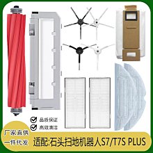 熱賣【現貨】掃地機器人  家用智能掃地機 吸掃拖自動回充 掃地小超人 懶人自動 遠程智能操控掃地機 超強吸力掃拖一體機 歷史價格詳細信息
