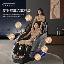 多功能豪華頸椎腰椎家用全身電動音樂按摩椅禮品廠 歷史價格詳細信息