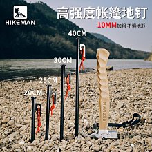 【熱賣】鐵釘洋釘圓鋼釘木工釘優質鐵釘1 3 4 5 6 2寸張家港聯峰鐵釘 批發 歷史價格詳細信息