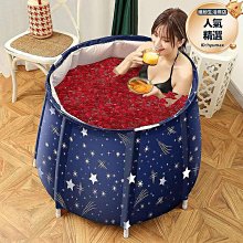 【現貨】浴桶大甩賣大人摺疊泡澡桶洗澡桶家用全身洗澡盆沐浴桶 歷史價格詳細信息