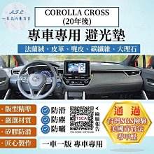 corolla避光墊 98-01年【多材質】/適用於 corolla避光墊 toyota避光墊 豐田避光墊 / 台灣製造 歷史價格詳細信息