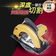 7寸電圓鋸倒裝鋸臺鋸切割機家用多功能圓盤手提鋸9寸235電鋸【快速出貨】 歷史價格詳細信息