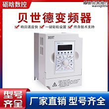 貝士德變頻器FC300-4.0G-T4-B4 380v4.0kw拆機包好，實物圖 歷史價格詳細信息