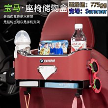 適用座椅縫隙儲物盒新系系XXXX夾縫收納盒汽車車載用品-正正精品 歷史價格詳細信息