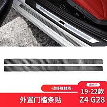 【現貨】BMW 可伸縮前駕駛員左側飲料杯架, 用於寶馬 E90 E91 318I 325I 328I 514591734 歷史價格詳細信息