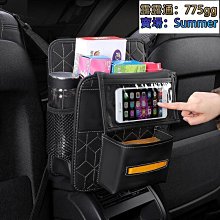 車中間扶衛生紙抽盒車載紙巾盒箱衛生紙盒創意汽車竹炭包擺件高級感公締造威 歷史價格詳細信息