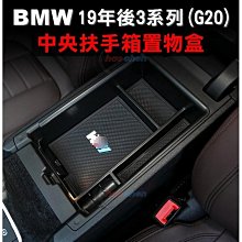 【現貨】BMW 可伸縮前駕駛員左側飲料杯架, 用於寶馬 E90 E91 318I 325I 328I 514591734 歷史價格詳細信息
