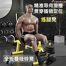 健身大師-多功能運動美體機 歷史價格詳細信息