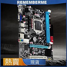 1156針 H55主板華碩P7H55-M 1156 DDR3 i3 530 i5 760四核P55 H57 歷史價格詳細信息