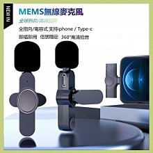 無線直播領夾麥克風 歷史價格詳細信息