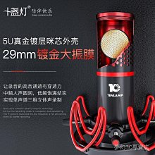 十盞燈n12pro無線監聽耳機一拖多專業耳返主播頭戴式耳機 歷史價格詳細信息