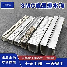 不鏽鋼鋼格柵洗車房下水道排水井蓋加厚焊接金屬花紋包邊地溝蓋板 歷史價格詳細信息