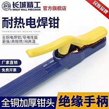 不燙手料香(半斤)[大買家] 歷史價格詳細信息