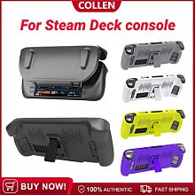Steam Deck TPU 主機防摔保護殼 TY-2830 DOBE【GAME休閒館】 歷史價格詳細信息