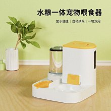 寵物碗餵食器糧盆碗不鏽鋼防滑電子糧碗新品 歷史價格詳細信息
