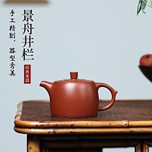 紫砂壺 景德鎮扒花茶具整套功夫茶具套裝日式提梁壺一壺六杯家用帶禮盒裝 歷史價格詳細信息