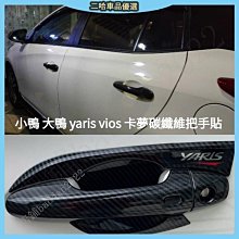 新款 卡夢 碳纖維 金屬紋路 系列 新潮帥氣造型設計 精細車工 高貴氣質皮紋 專利全消磁 TWM Amazing A8 適用 橫式 腰掛皮套 歷史價格詳細信息