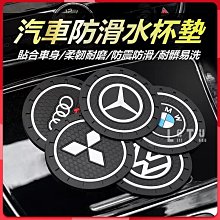 現貨 汽車防滑墊 氣質山茶花鑲鑽止滑墊 車上手機擺件置物墊【柏優小店】 歷史價格詳細信息