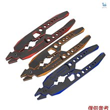 【現貨】多功能減震車模鉗子多功能遙控汽車組裝維修工具球頭螺絲夾鉗 價格比較,價格查詢,歷史價格詳細信息