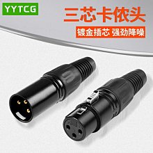 鍍金兩芯電話水晶頭 6P2C水晶頭rj11接頭 2芯電話線接頭100顆 178-00272 歷史價格詳細信息