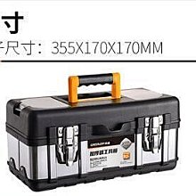 家用工具箱套裝大號多功能五金手動維修工具組套加厚塑膠手提車載 w327-190807[351726] 歷史價格詳細信息