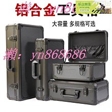 現貨手提工具箱塑料家庭工具盒多層箱零件盒電子制作配件收納箱 歷史價格詳細信息