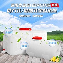 水桶帶蓋儲水桶飲水機家用加厚大桶礦泉純凈水空桶戶外水桶手提桶kb~ 歷史價格詳細信息
