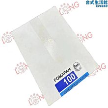 【現貨】50張不重復卡通動漫蠟筆小新貼紙可愛兒童手賬自粘裝飾防水貼畫DK百貨 歷史價格詳細信息