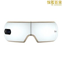 倍.輕鬆兒童眼部按摩儀眼罩熱敷按摩眼睛兒童護眼儀學生眼部按摩 歷史價格詳細信息