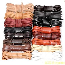 牛皮手工編織繩鑰匙扣創意個性汽車鎖匙圈環男女情侶一對簡約掛件-沐雨家居 歷史價格詳細信息