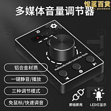 一鍵靜麥界面麥克風usb電腦錄音唱歌ps4聊天桌面電容話筒 歷史價格詳細信息