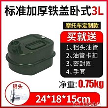 摩托踏板車林迪後貨架HJ-125T-18A後扶手神火錢江V悅100載物架尾 歷史價格詳細信息