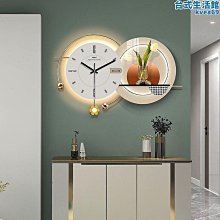 創意鐘表掛鐘客廳新中式扇形裝飾時鐘掛墻2023新款萬年歷電子鐘~優樂美 歷史價格詳細信息