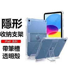 【筆槽收納】蘋果 iPad mini 7.9吋 2019 筆槽平板保護套 皮套 支架 休眠喚醒 軟殼 三折 保護套 歷史價格詳細信息