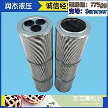 現貨!伊頓NPR48 整流模塊 伊頓整流模塊 拆機9.5成新 歷史價格詳細信息
