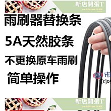 【現貨 雨刷精 清潔錠】雨刷清潔錠 超濃縮雨刷精錠 發泡片 發泡錠 洗車精 玻璃水 玻璃清洗劑 歷史價格詳細信息