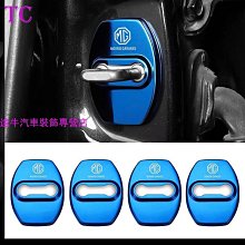 MG HS 汽油 油電 PHEV 3D Tpe立體包覆式腳踏墊 （類3D卡固 海馬 ）满599免運 歷史價格詳細信息