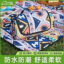 野餐墊防潮加厚ins戶外春游露營波西米亞風野炊隔臟墊郊游可機洗 歷史價格詳細信息