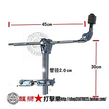 架子鼓配件 PDH 红心哑鼓 边击哑鼓 架子鼓基本功练习板~定價[購買請咨詢] 歷史價格詳細信息