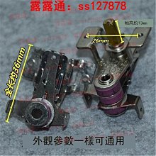 電烤箱通用型定時器 AT-615(15分小烤箱) AT-660(60分大烤箱) 響鈴計時器 定時開關 台灣製 歷史價格詳細信息