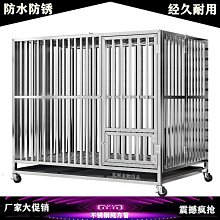 狗籠子大型犬不銹鋼方管加粗加厚結實中型犬帶廁所可折疊室外防雨 歷史價格詳細信息